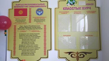 Изготовление рекламных конструкций: | Дорожние указатели, Крышные установки, Объемные буквы, | Послепечатная обработка, Разработка дизайна, Монтаж — 12