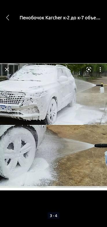 Инструменты для авто: Трансбой Karcher k3 новый для дома моет машину навес двор брусчатку — 8