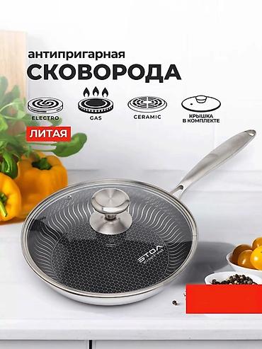керамический нож: Сковорода TOSE из нержавеющей стали с крышкой Размер 24-30 см - — 5