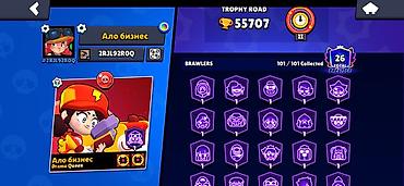 Игровые автоматы: Аккаунт Brawl Stars(Бравл Старс) Основное: - Трофеи: 55 707 - Создан — 1