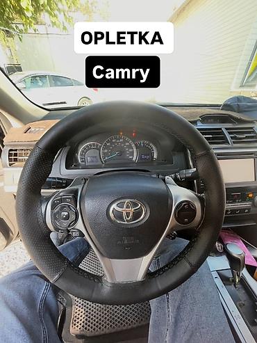 королев: Оплетка руля Opletka для популярных моделей: - Toyota Camry (в т.ч — 2