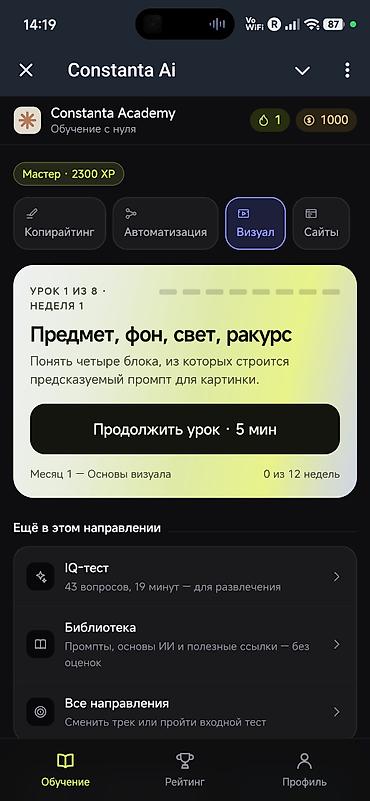 дисп: Автоматизация и Внедрение ИИ в ваш бизнес, первый месяц бесплатно — 3