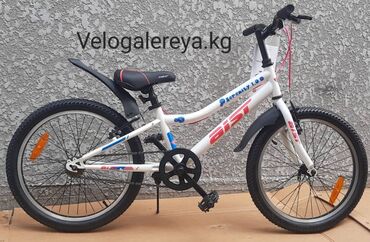 детский велосипед 90: Велосипеды Детские С 7 лет и выше Aist ! Рама стальная ! Размер