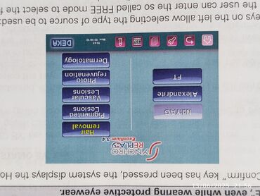 Lazer aparatları: Epilyasiya üçün, Aleksandrit, Təlim keçirilir — 7