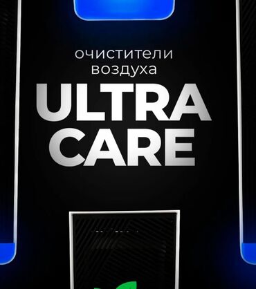 Воздухоочистители: Воздухоочиститель Напольный, До 30 м², Воздушный, Угольный, Антиаллергенный