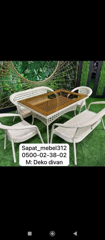 Комплекты садовой мебели: Комплект садовой мебели, Ротанг — 3