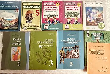 Продаются книги разные,цена договорная