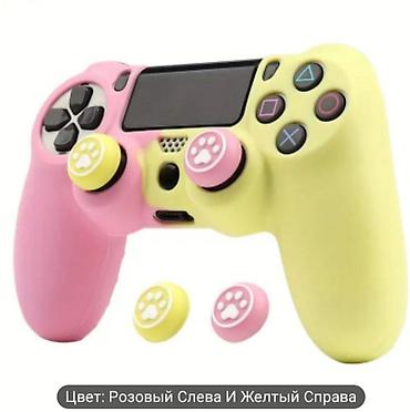 ps4 disk: Чехлы для dualshock чехлы на джойстик ps4 чехлы на геймпад ps4 чехлы — 2