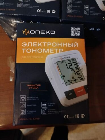 Средства для похудения: MONEKO elektron tonometr – ön qol üçün avtomatik qan təzyiqi ölçən