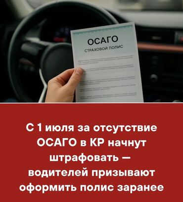опель фронтера б: ‼️СТРАХОВКА АВТО БЕЗ ОЧЕРЕДИ ОНЛАЙН Оформи ОСАГО онлайн — быстро
