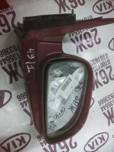 Зеркала: Заднего вида Зеркало Hyundai Б/у, Оригинал — 9