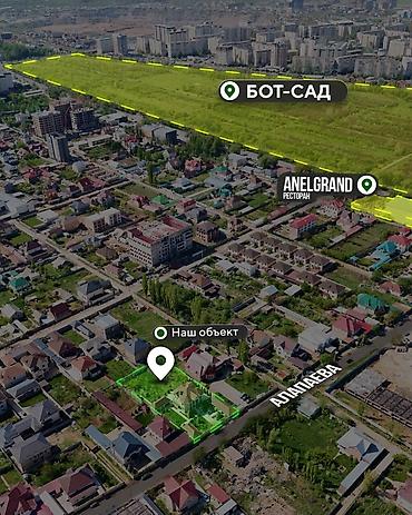 Продажа коттеджей и домов: 🏡🌳 Продаётся большой дом в селе Кок-Джар 📍 Адрес: ул. Алапаева 16 📐 — 19