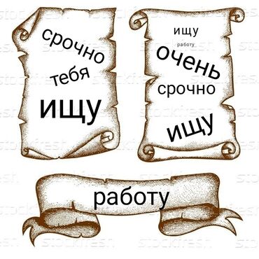 официант бар: Р-н Новопавловке/Киркомстром мужчина (kg)ищет работу сфере;