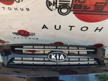 Другие автозапчасти: Решетка радиатора Kia