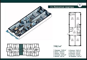 1000: 3 комнаты, 118 м², Восток-5 мкр Элитка, 11 этаж, ПСО (под самоотделку) — 1