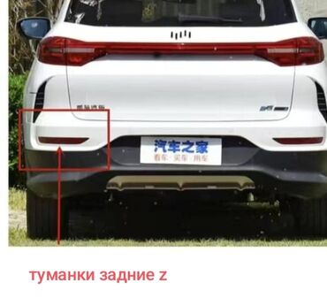кенгурятник на вольво fh13: Решетка радиатора BYD