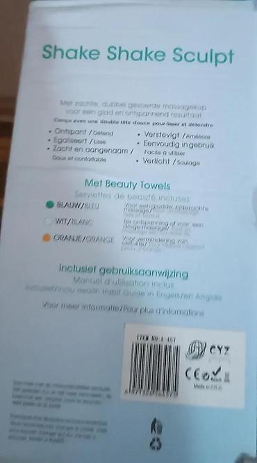 Personal Care Appliances: MASAŽER ZA CELULIT - BODY RELAXER MASAZER | Sunđer je mekan i — 4