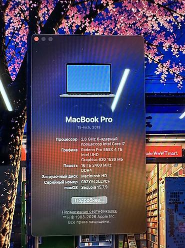 macbook m1 max: Для программирования, Б/у, Intel Core i7, ОЗУ, RAM: 16 ГБ — 3