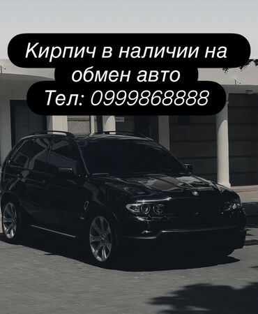 фасадный облицовочный кирпич: Кирпич керамический пустотелый (красный) трехпустотный, марка м-120