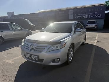 Toyota: Toyota Camry: 2010 г., 2.5 л, Автомат, Бензин, Седан — 2
