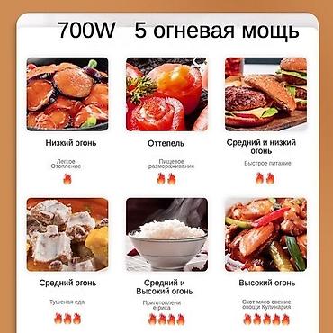1020: Микроволновка, Новый, Самовывоз, Платная доставка — 6