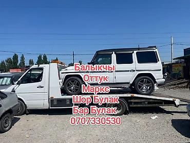 С лебедкой