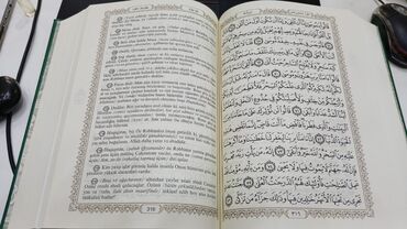 Dini kitablar: Yeni Mefatih.Külliyyat."Dualar,namazlar,ziyaretler. başqa dini — 12