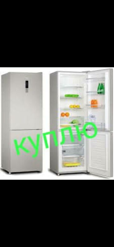 купить холодильник в рассрочку in Кыргызстан | СТУЛЬЯ, ТАБУРЕТЫ: На запчасти холодильник