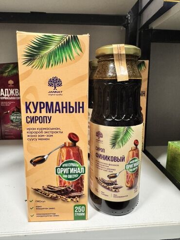 эко чай оригинал и подделка: Финиковый сироп Jannat, 250 г - Оригинал из иранских фиников - Состав