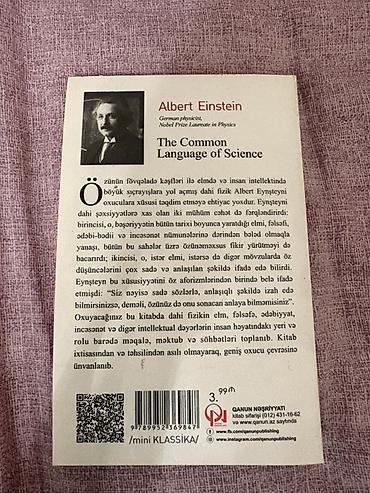 мяч: Satılır: 3 kitabdan ibarət dəst 1) Harri Potter və Sirlər Otağı - — 4