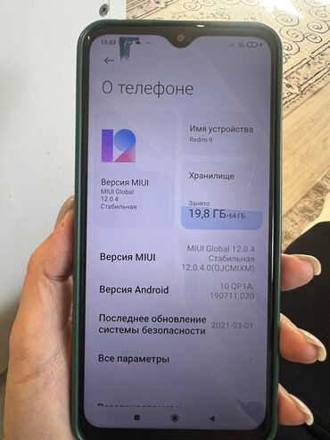 телефон флай стратус 6: Xiaomi, Redmi 9, Колдонулган, 64 ГБ, түсү - Боз, 2 SIM