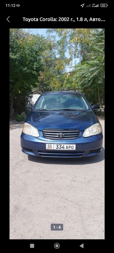 купить фронтальный погрузчик бу: Toyota Corolla: 2002 г., 1.8 л, Автоматтык, Бензин, Седан
