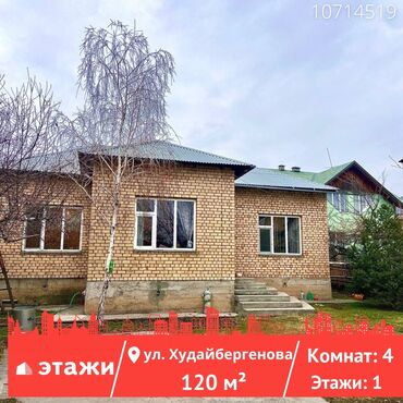 кыргызстан дома: 120 м², 4 комнаты