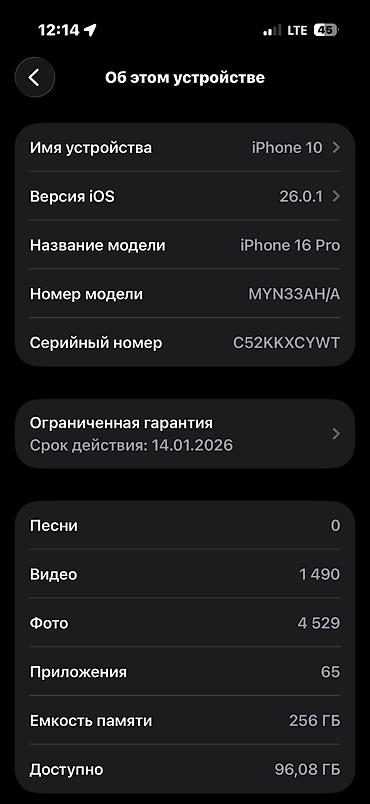 Apple iPhone: IPhone 16 Pro, Б/у, 256 ГБ, Серебристый, Коробка, 91 % at lalafo.kg — 9 Apple iPhone: IPhone 16 Pro, Б/у, 256 ГБ, Серебристый, Коробка, 91 % — 9