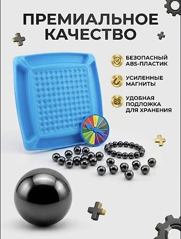Игровые комплексы: Настольная игра «Магнитный бой» (Magnetic Battle Chess) Что это: - — 2