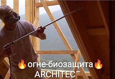 Другое для крыш: Огнебиозащита от Компании "ТехноНиколь "-это современная — 8