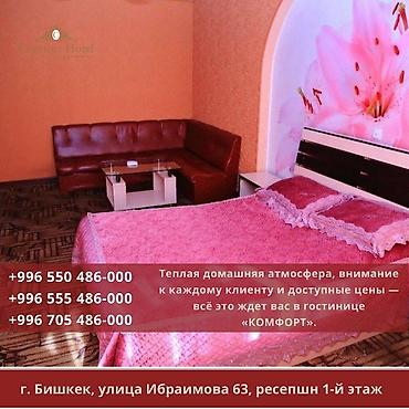 2100: 1 комната, Цум, Постельное белье, Банные принадлежности, Бытовая техника — 2