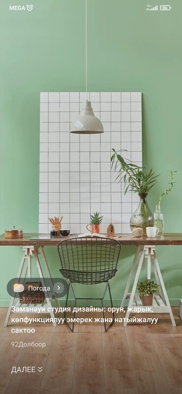 проекты мансардных домов в бишкеке: Дизайн | Офисы