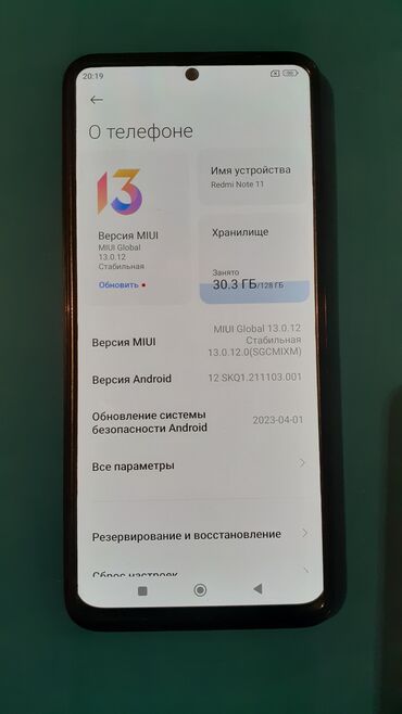 телефон j2: Xiaomi, Redmi Note 11, Б/у, 128 ГБ, цвет - Синий, 1 SIM, 2 SIM