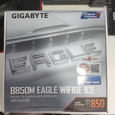 intel xeon e3: Материнская плата для ПК, Новый, Gigabyte, AM5, Micro-ATX — 4