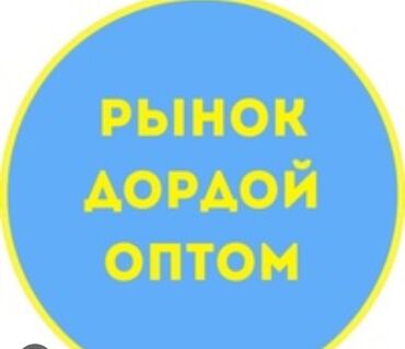 купить поле для посева: Сатам Соода контейнери, Дордой, 40 тонна