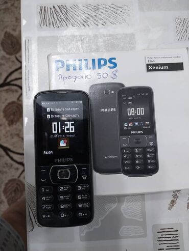 кнопочные телефоны филипс в бишкеке: Philips W8560, Б/у
