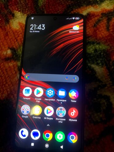смартфоны леново а5000: Poco X3 NFC, Б/у, 128 ГБ, цвет - Фиолетовый, 2 SIM