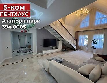 6 бөлмө, 197 м², Азия Молл Элитка, 3 кабат, Дизайнердик оңдоо