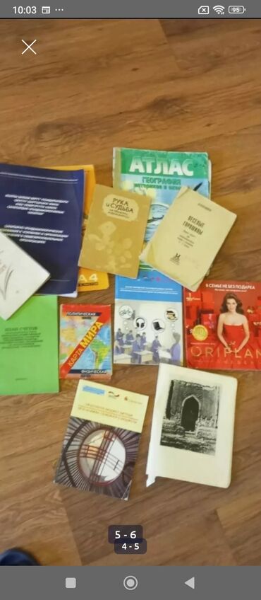 Другие учебники: Книги,диски — 4