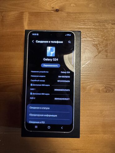 Samsung: Samsung Galaxy S24, Новый, 128 ГБ, цвет - Золотой, 2 SIM, eSIM