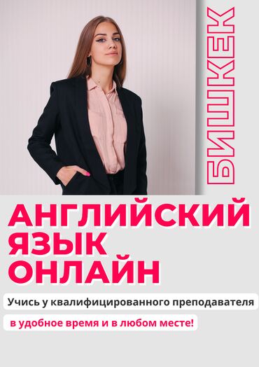 гдз по русскому языку 5 класс бреусенко матохина 2021: Тил курстары | Англис | Чоңдор үчүн, Балдар үчүн