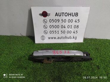 руль для ваз 2107: Ручка двери Nissan Teana J31 2.3 2003 задн. лев. (б/у) КУЗОВНЫЕ ДЕТАЛИ