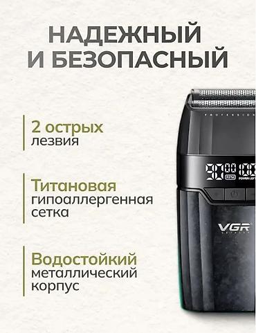 power: Электробритва Сеточная, Более 120 мин, Водонепроницаемый корпус — 4
