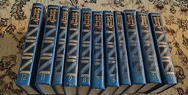 Художественная литература: Книги разные, в отличном состоянии, сборники продаются вместе. Цена — 18